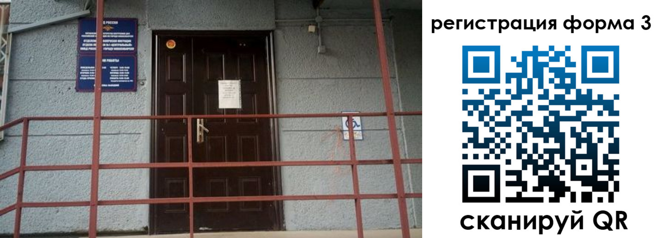 временная регистрация для всех в Юрьев-Польском