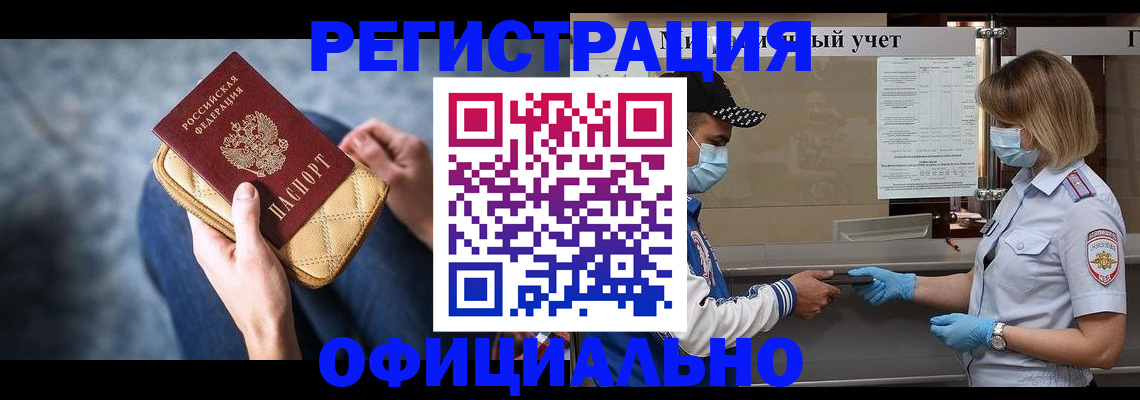 прописка 2025 в Юрьев-Польском