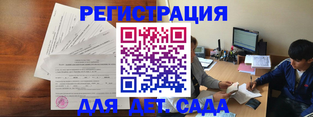 временная регистрация в Юрьев-Польском