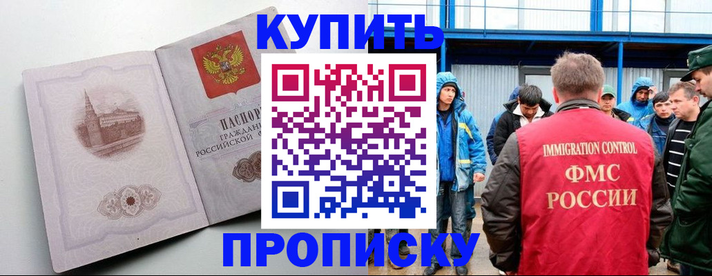 временная регистрация надежно в Юрьев-Польском