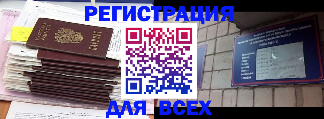 временная прописка в Юрьев-Польском