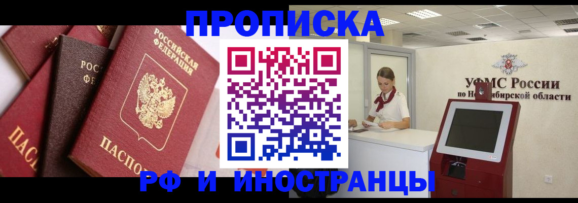 прописка для военкомата в Юрьев-Польском