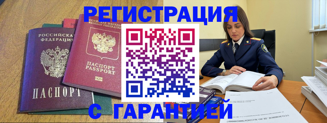 где прописаться в Юрьев-Польском