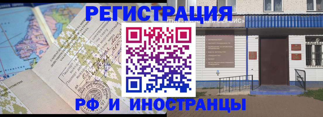 прописка ребенка в Юрьев-Польском