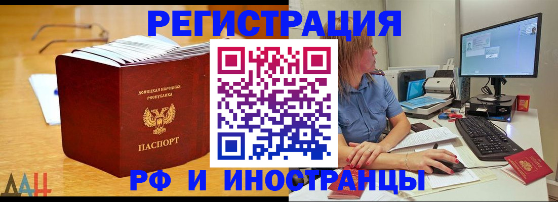 где прописаться в Юрьев-Польском