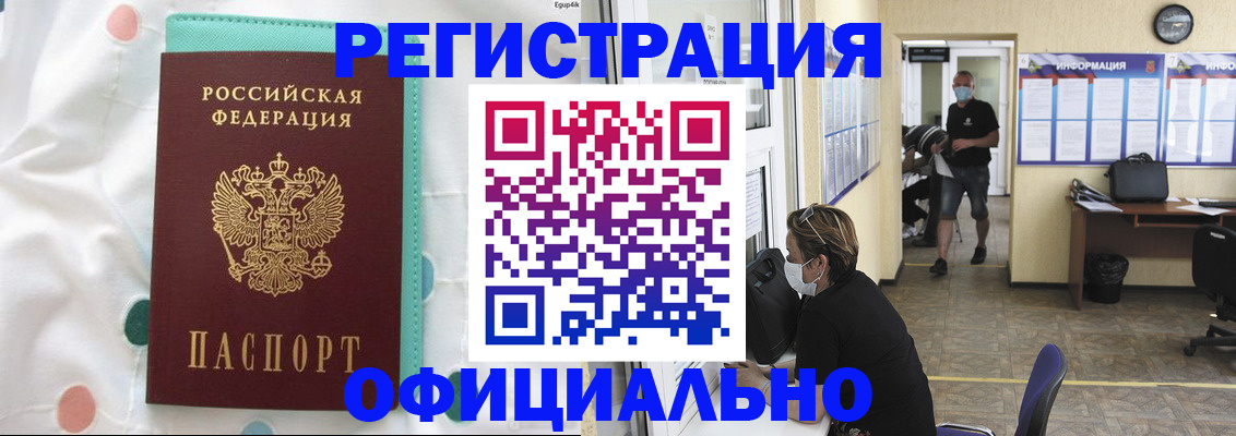 прописка от собственника в Юрьев-Польском