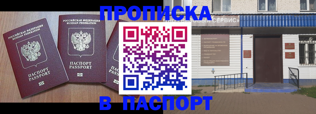 миграционный учет в Юрьев-Польском